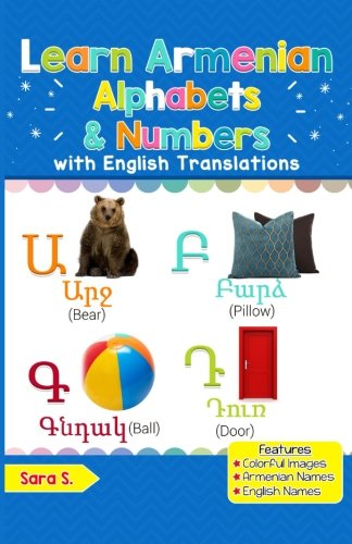 Learn Armenian Alphabets & Numbers: Black & White Pictures & English Translations (Armenian for Kids) Foreign Languages ​​& Dictionaries