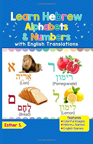 Learn Hebrew Alphabets & Numbers: Black & White Pictures & English Translations (Hebrew for Kids) Foreign Languages ​​& Dictionaries