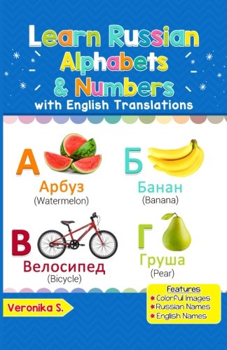 Learn Russian Alphabets & Numbers: Black & White Pictures & English Translations (Russian for Kids) Foreign Languages ​​& Dictionaries