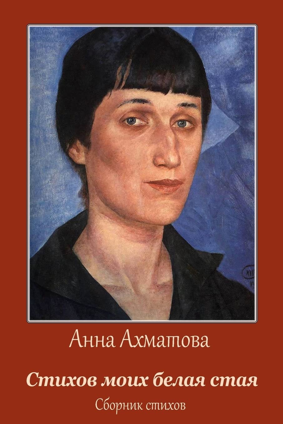 Stihov moih belaja staja. Sbornik stihov Poetry