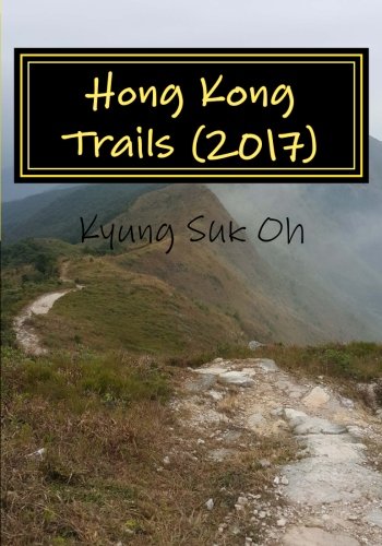 Hong Kong Trails (2017): (Full Color) Pat Sin Leng, the 8 Summits of Celestial Beings. Travel
