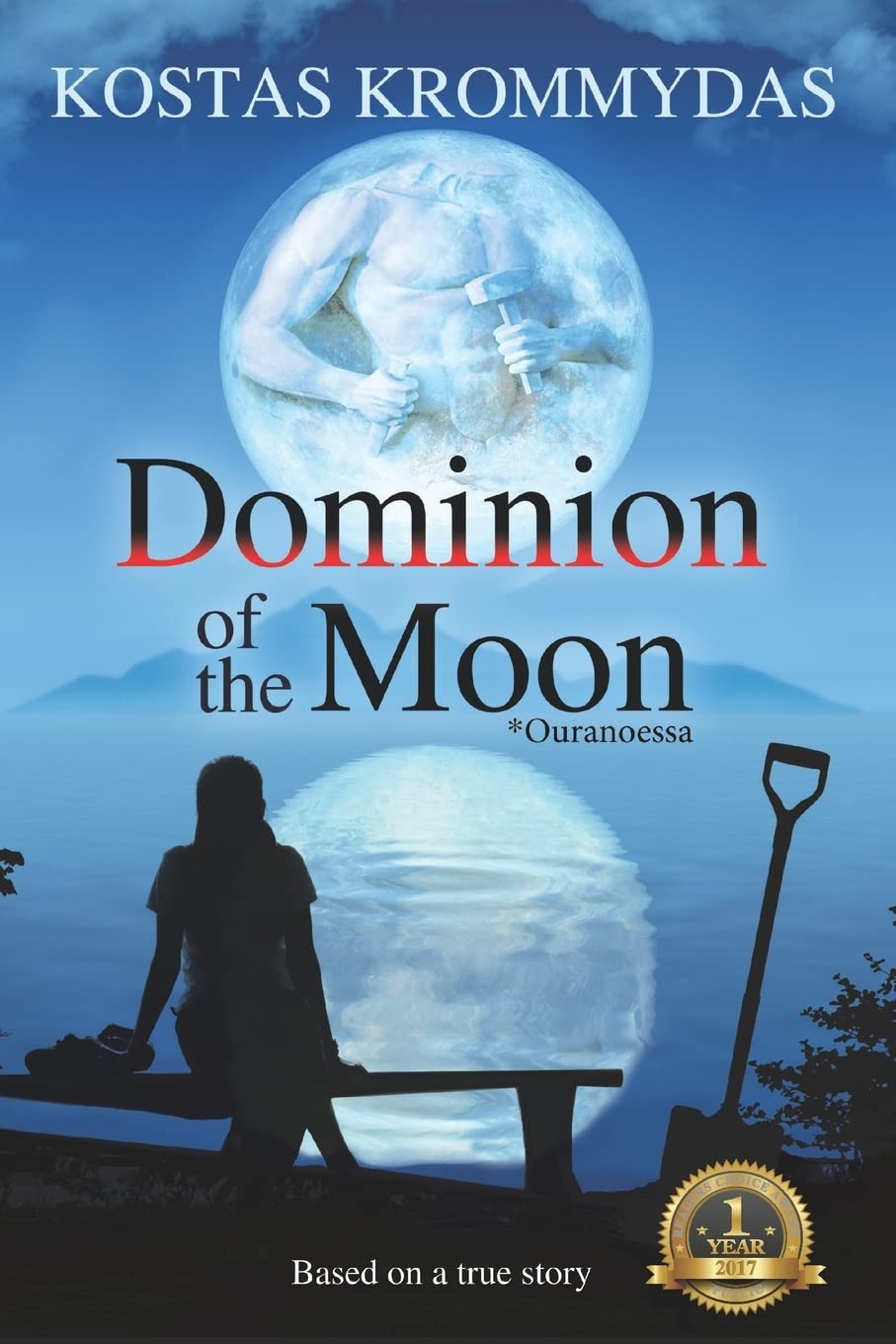 Dominion of the Moon: A Mystery Romance set on the Greek Islands Contemporary literature
