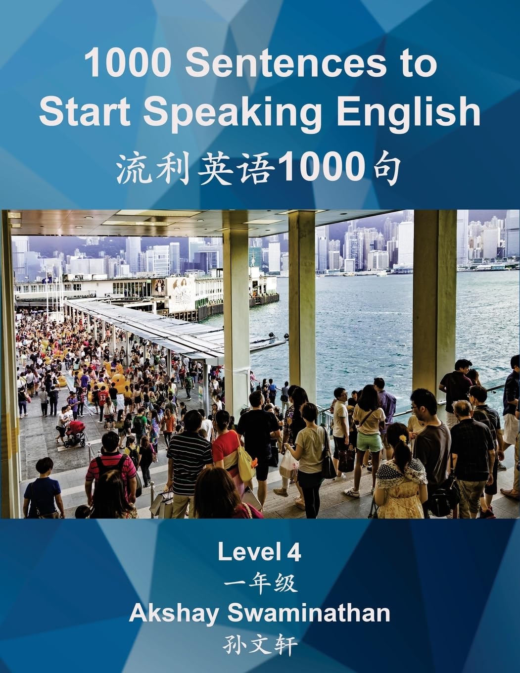 1000 Sentences to Start Speaking English: Level 4 Foreign Languages ​​& Dictionaries
