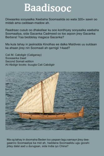 Baadisooc: Diiwaanka Sooyaalka Xeebaha Soomaalida oo wata 320+ sawir oo midab ama Caddaan-madow ah. Politics & History