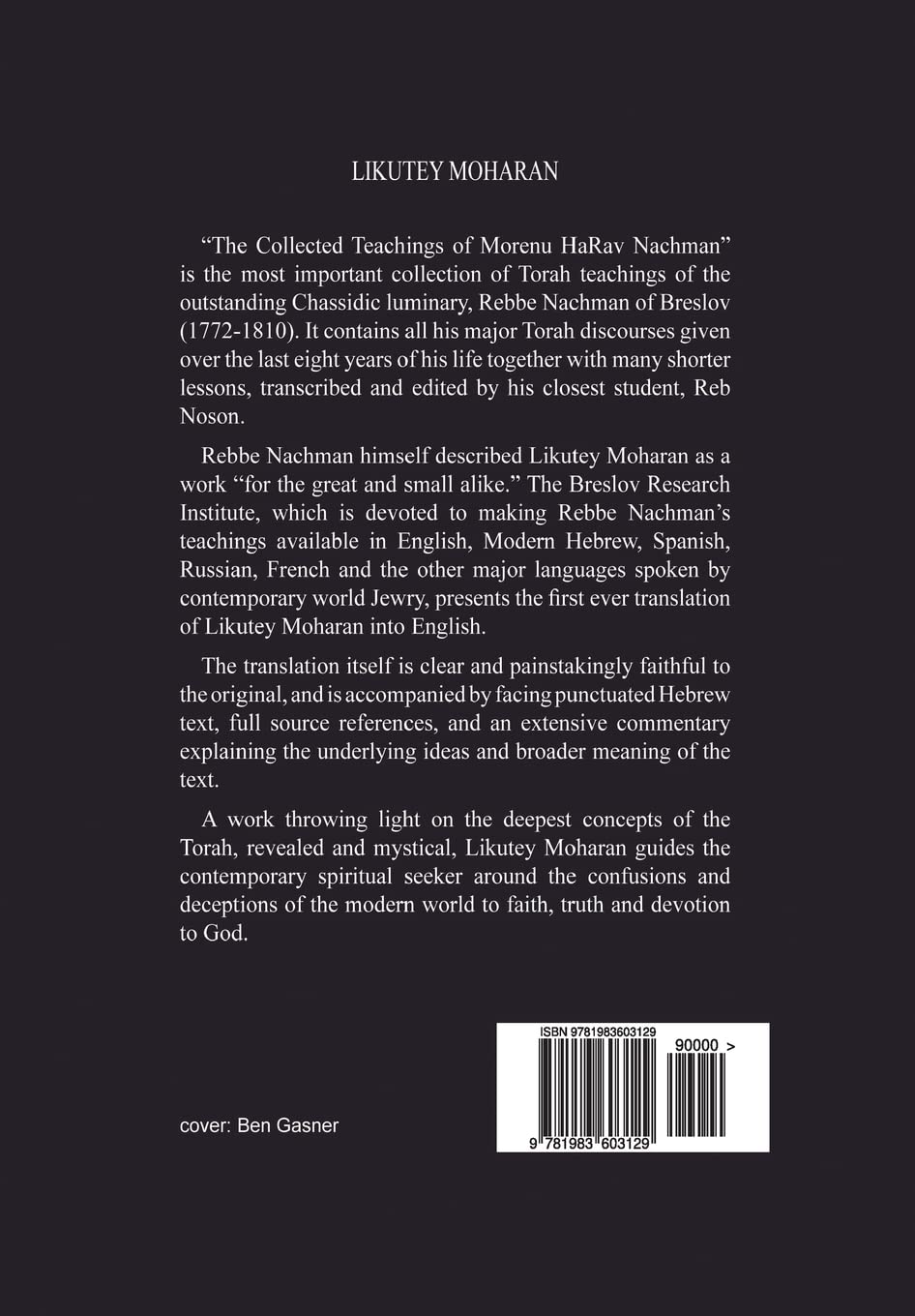 Likutey Moharan. Part II -Vol. 13: (Lessons 7-24) Religion & Esotericism