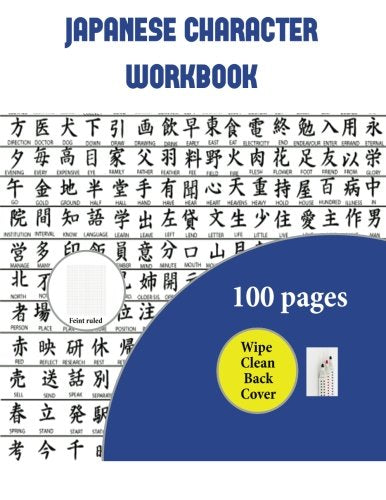 Japanese Character Workbook: Notepaper with guides for japanese writing Foreign Languages ​​& Dictionaries