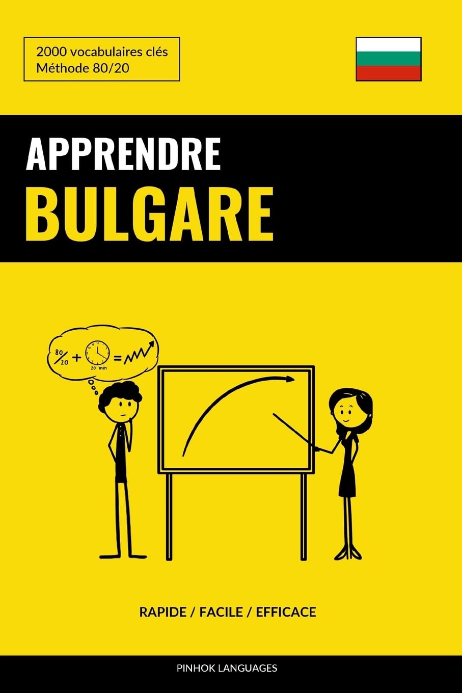 Apprendre le bulgare - Rapide / Facile / Efficace: 2000 vocabulaires clés book