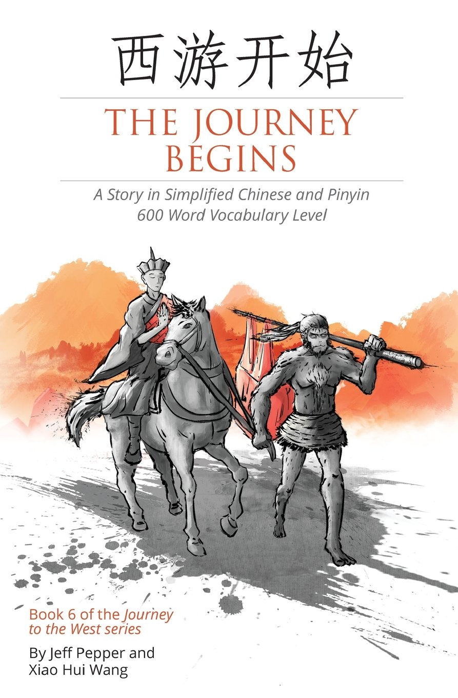 The Journey Begins: A Story in Simplified Chinese and Pinyin, 600 Word Vocabulary book