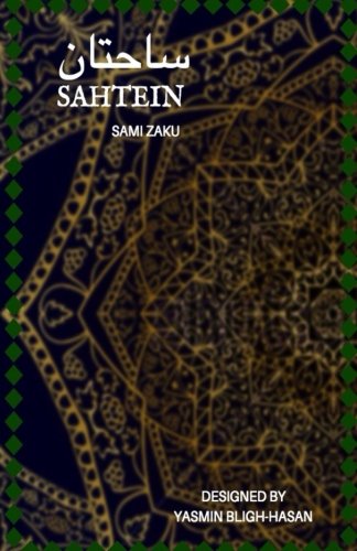 Sahtein: Arabic food cookbook Cooking & Enjoying