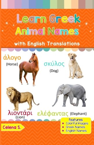 Learn Greek Animal Names: Colorful Pictures & English Translations (Greek for Kids) Pets
