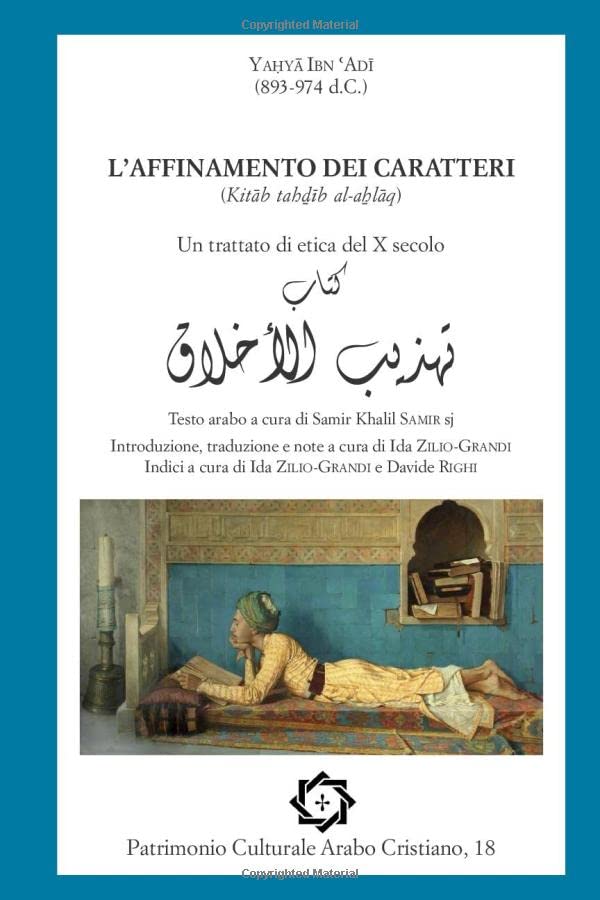 L'affinamento dei caratteri (Kitāb tahḏīb al-aḫlāq): Un trattato di etica del X secolo (Patrimonio Culturale Arabo Cristiano) Philosophy