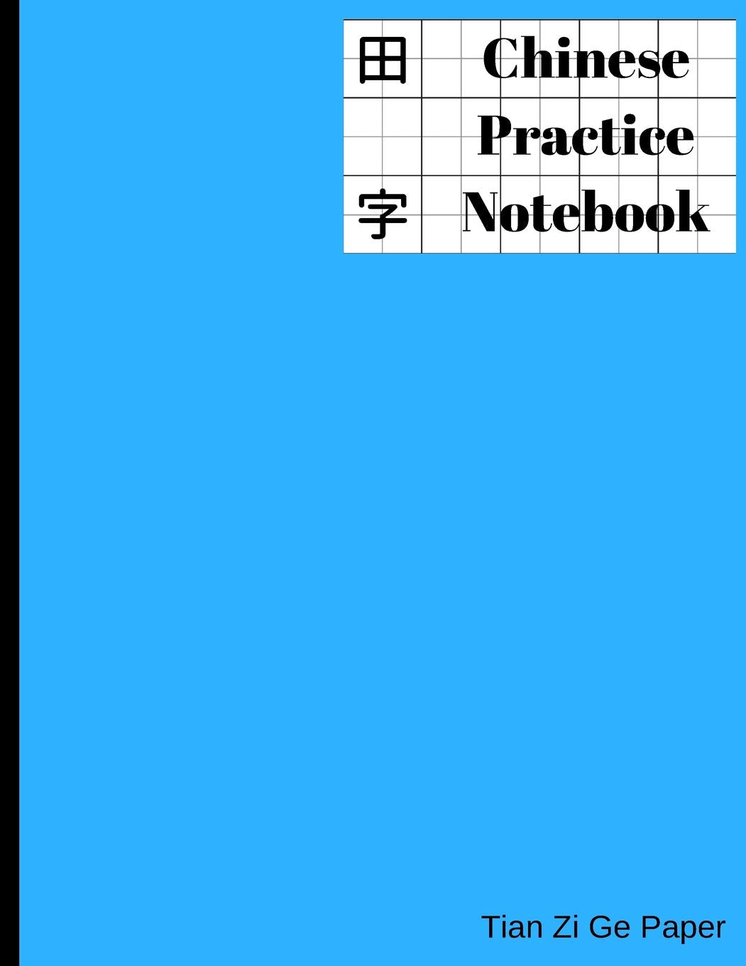 Chinese Practice Notebook: Tian Zi Ge Paper 100 pages, 8.5'*11' large size, #2eb2ff cover, 1 Inch Square Books