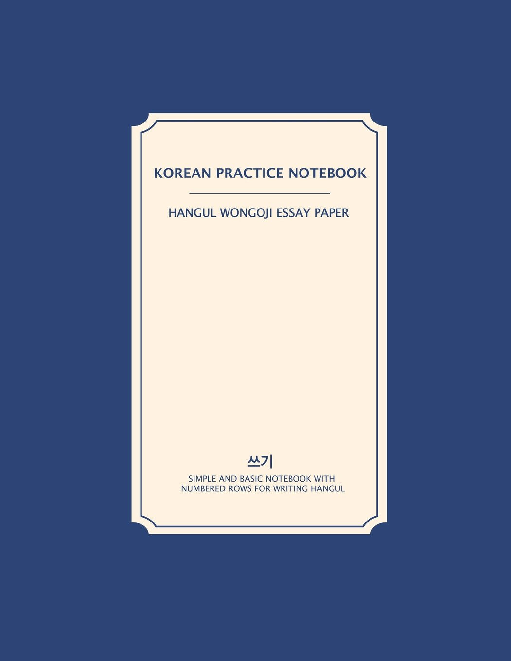 Korean Practice Notebook Hangul Wongoji Essay Paper: Korean Practice Writing Book Blue Cover (Korean Practice Notebooks) Media & Communication
