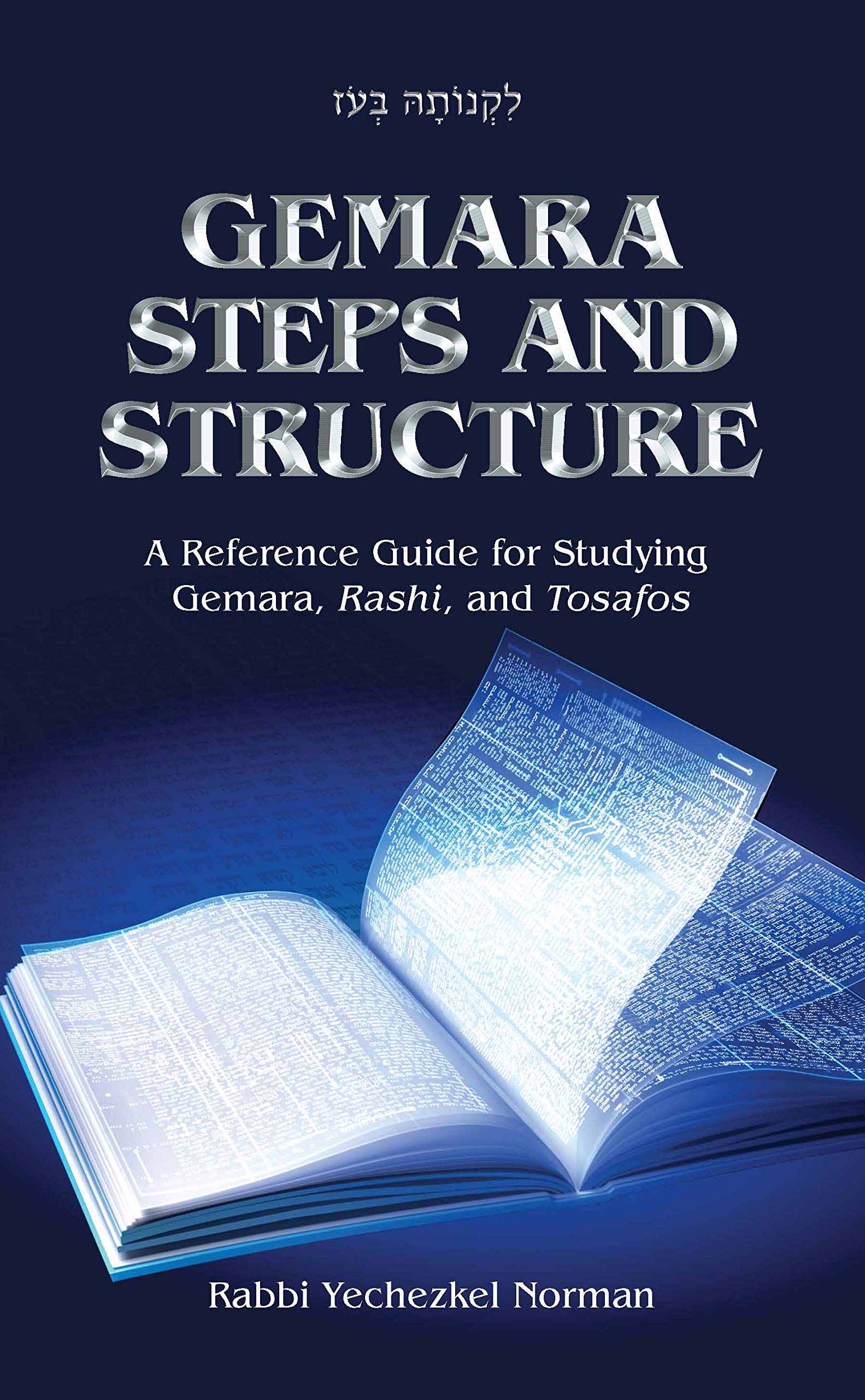 Gemara Steps and Structure:A Reference Guide for Studying Gemara, Rashi, and Tosafos - Rabbi Yechezkel Norman Reference Books