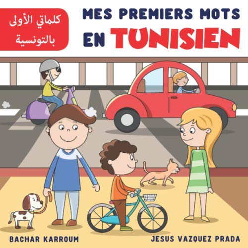 Mes Premiers Mots En Tunisien : كلماتي الأولى بالتونسية: (Apprendre le tunisien) Foreign Languages ​​& Dictionaries