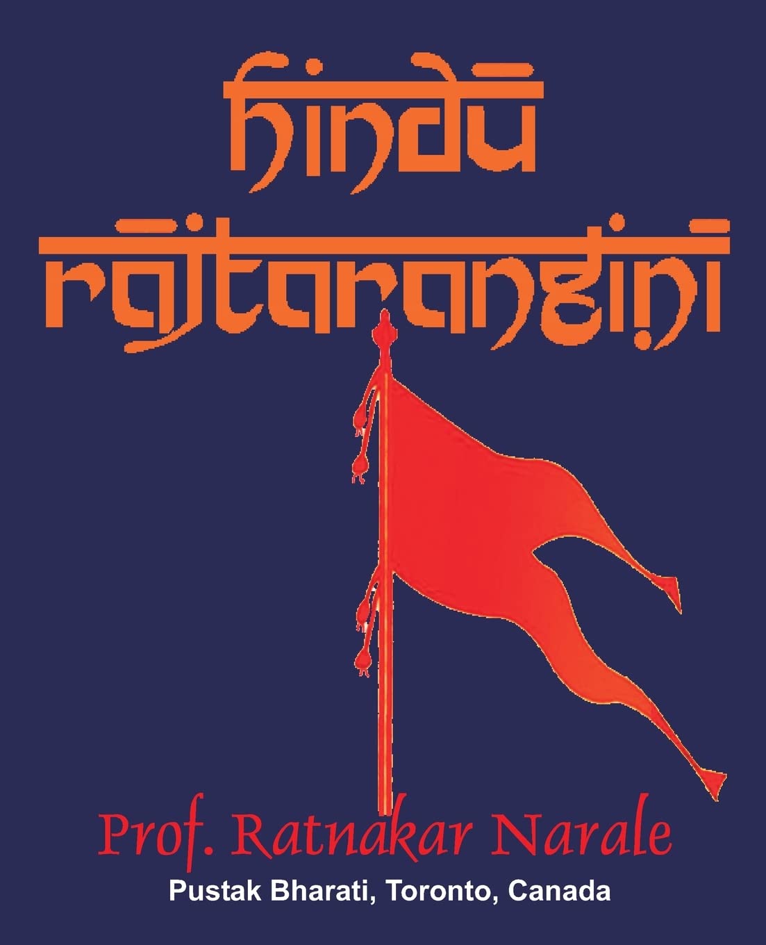Hindu RajTarangini, English Edition Politics & History