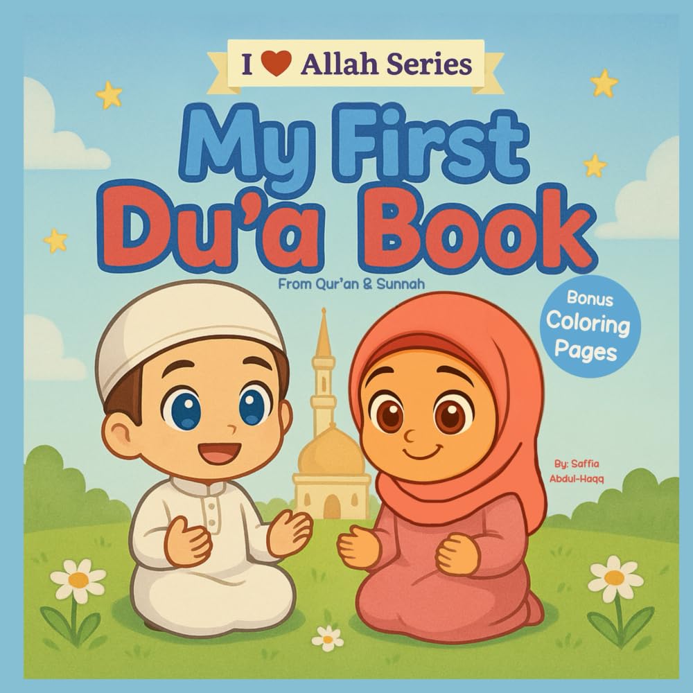 My First Du'a Book: From Qur'an & Sunnah (I Love Allah Series) Religion & Esotericism