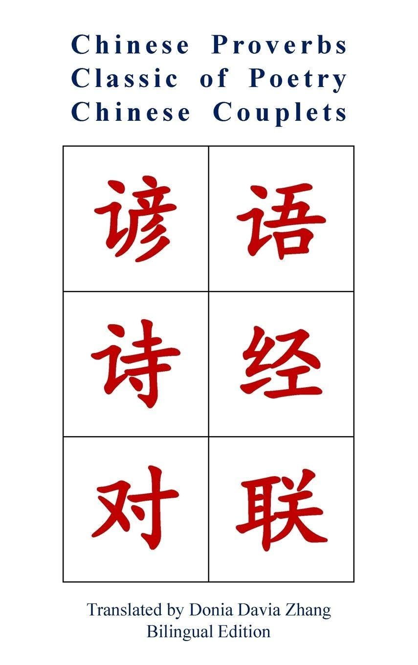 Chinese Proverbs, Classic of Poetry, Chinese Couplets Contemporary literature