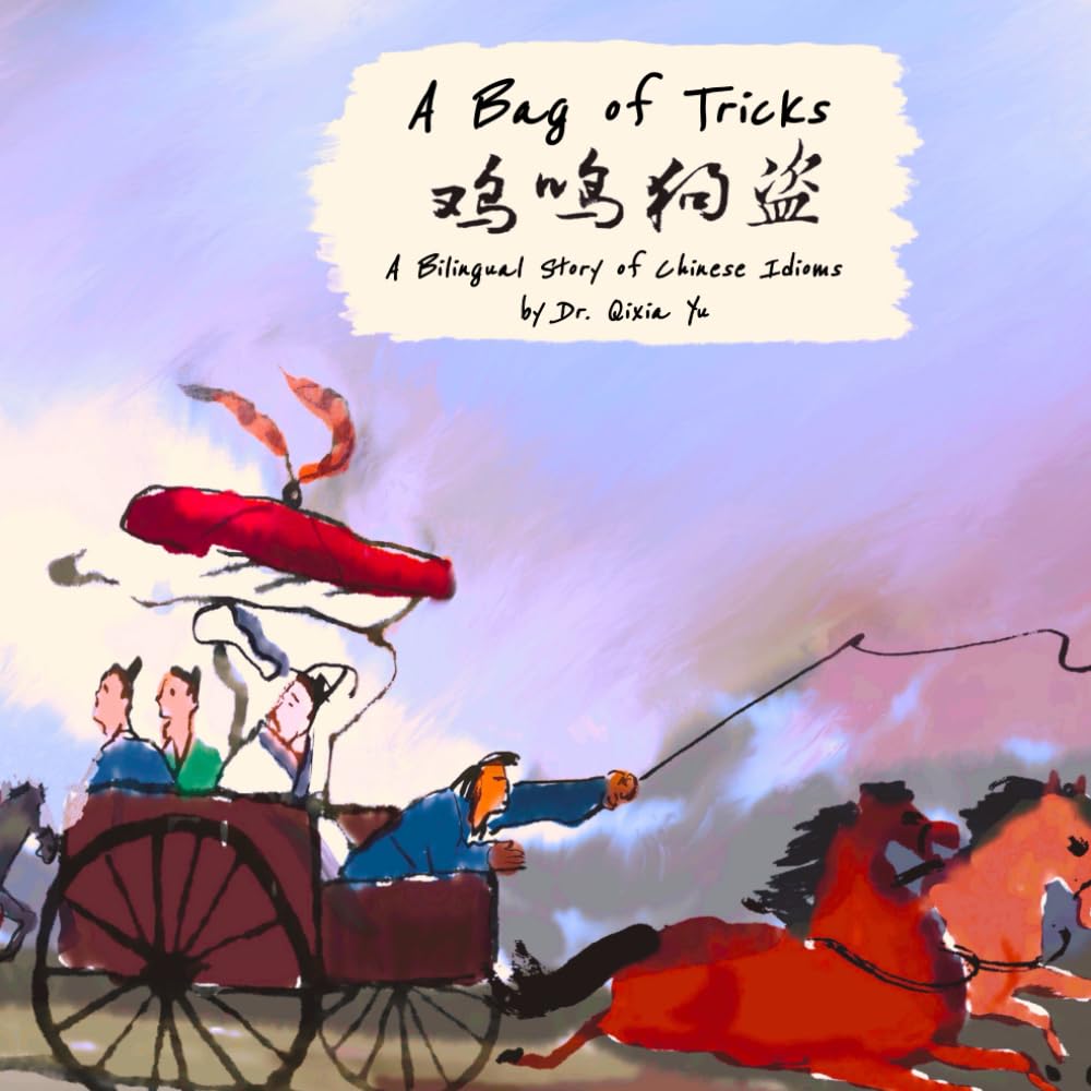 A Bag of Tricks 鸡鸣狗盗: A Bilingual Story of Chinese Idioms (Bilingual Chinese Idiom Stories) Poetry