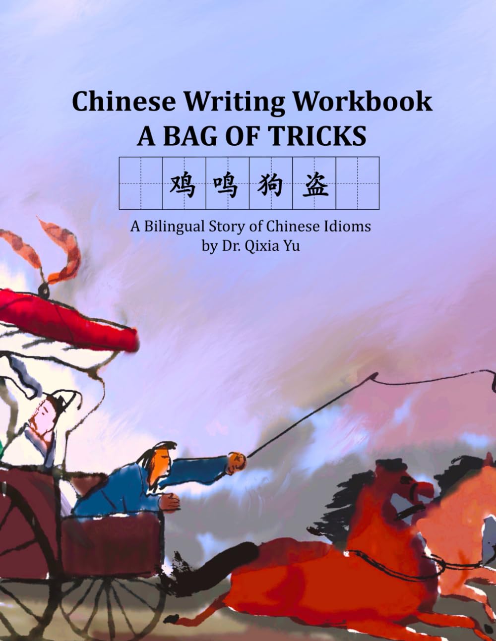Chinese Writing Workbook: A Bag of Tricks (Chinese Writing Practice Books, Band 3) Contemporary literature