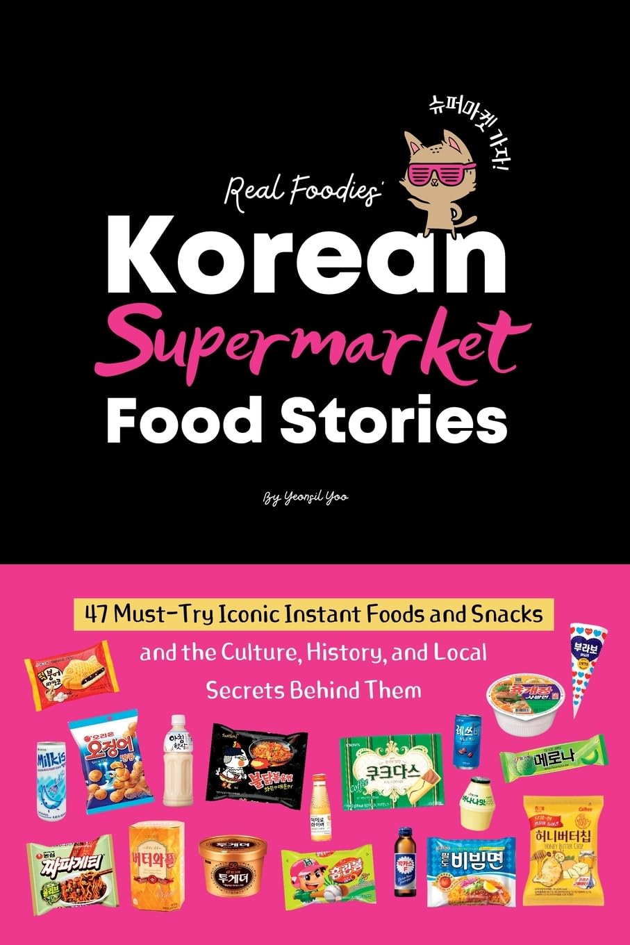 Korean Supermarket Food Stories Social Sciences