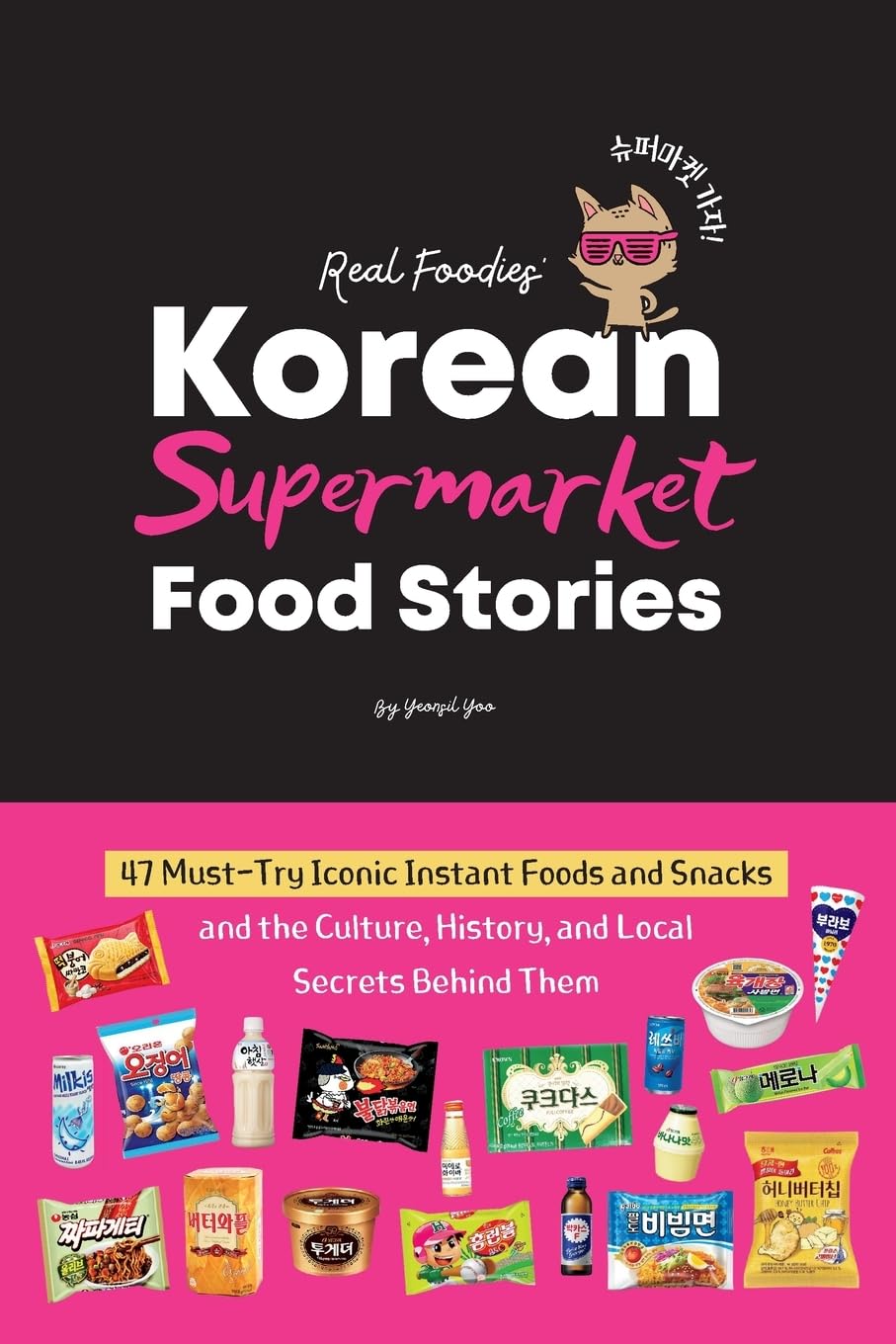 Korean Supermarket Food Stories Social Sciences