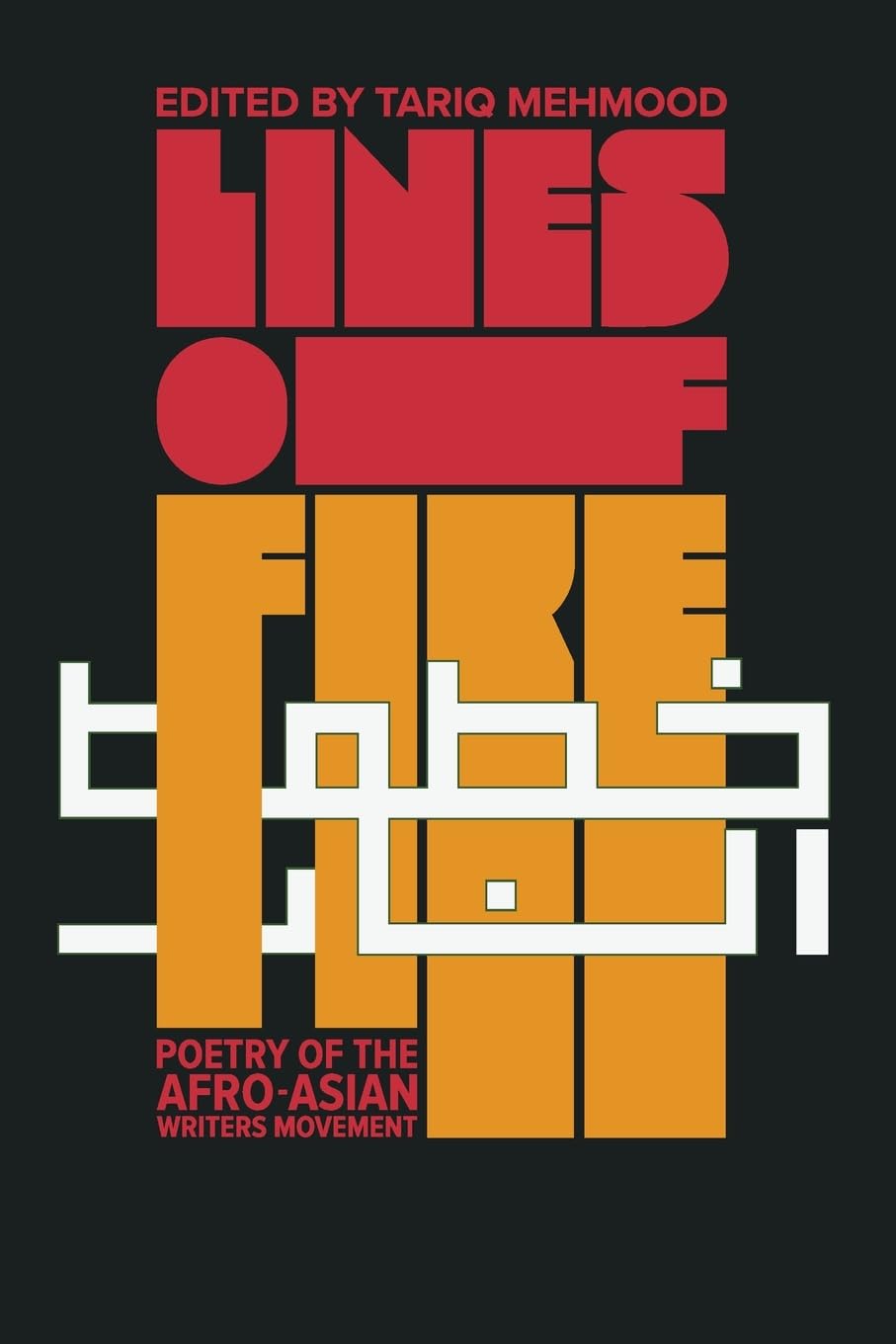 Product Image: Lines of Fire