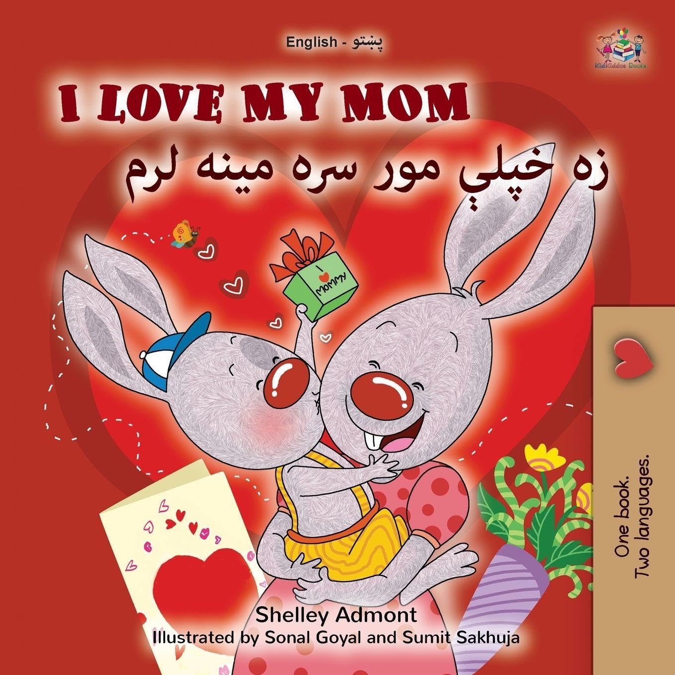 I Love My Mom (English Pashto Bilingual Book for Kids) Foreign Languages ​​& Dictionaries