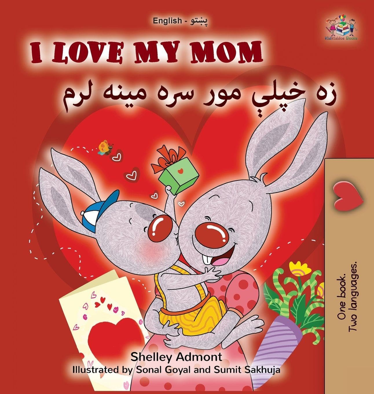 I Love My Mom (English Pashto Bilingual Book for Kids) Foreign Languages ​​& Dictionaries