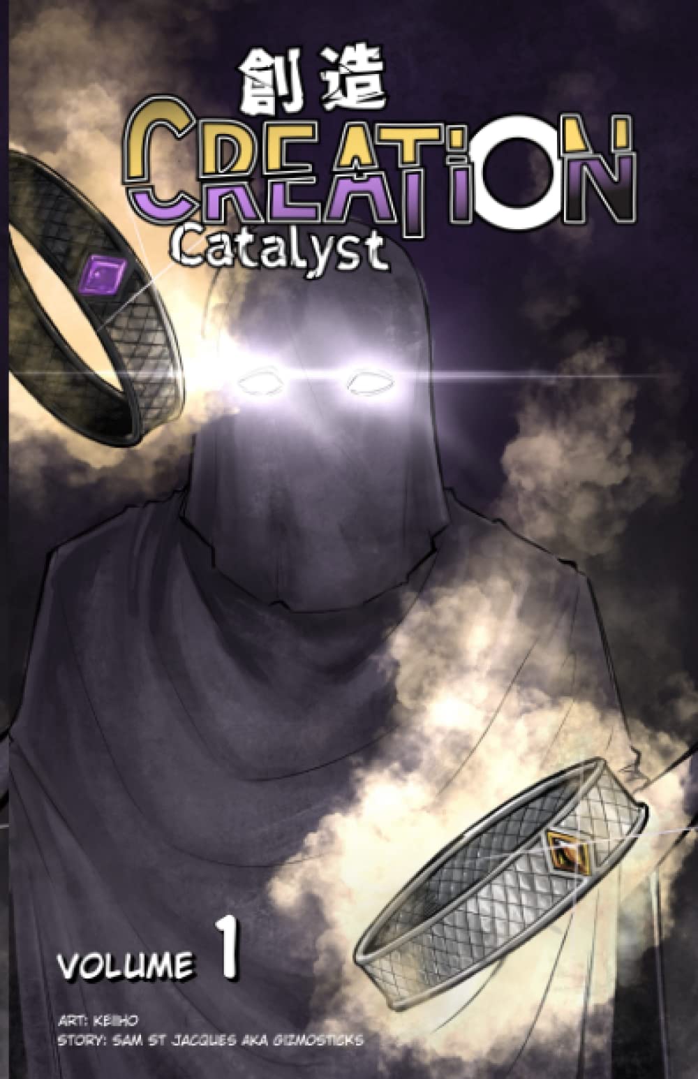 Creation: Catalyst, Vol. 1 (Volume 1) Manga