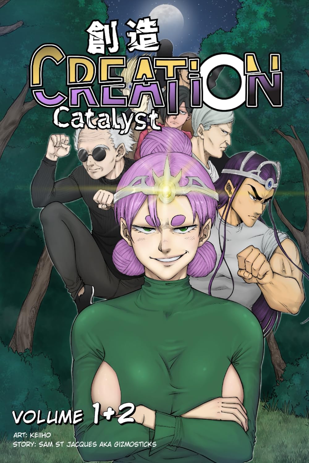 Product Image: Creation: Catalyst, Book 1 (Volume 1 & 2) Standard Edition