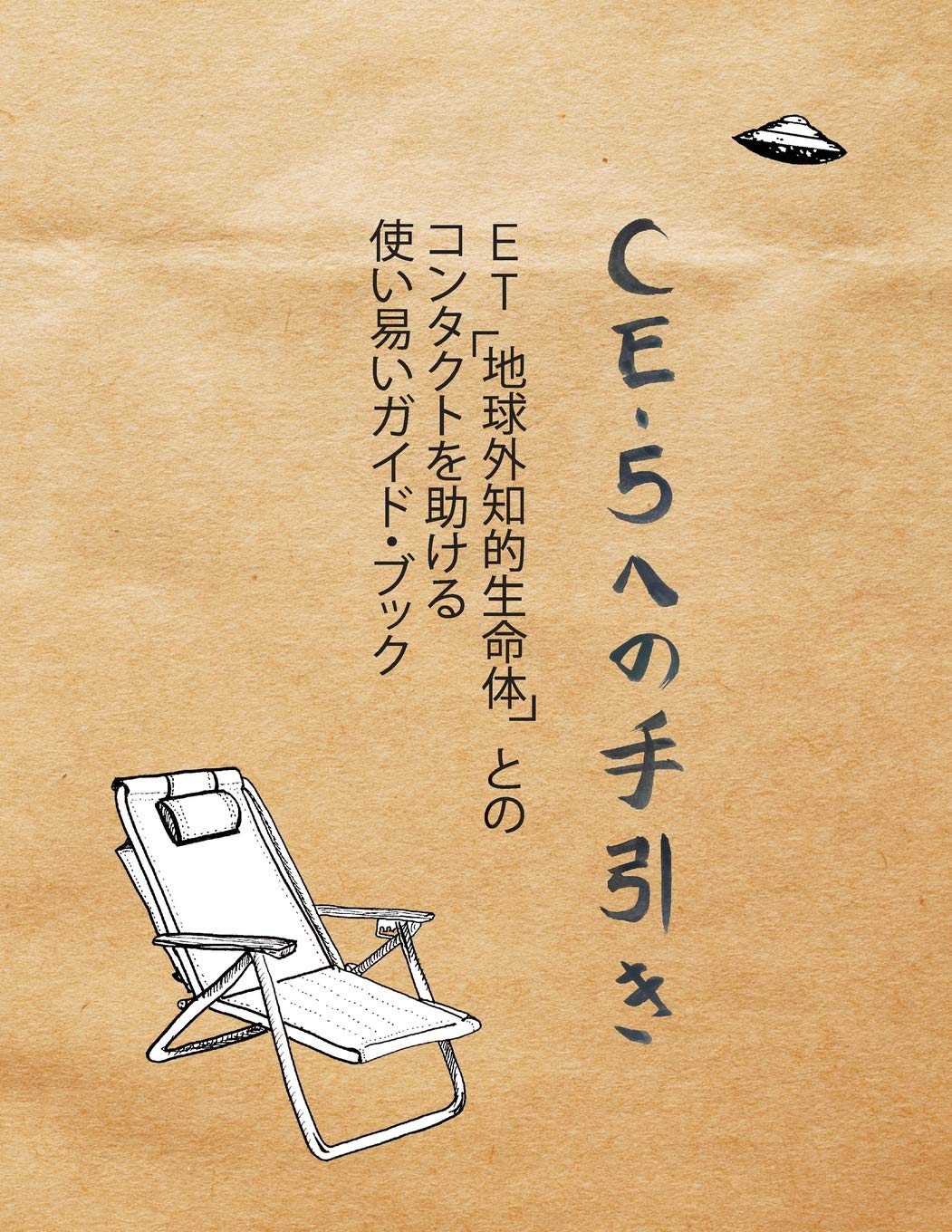 Ce-5 への手引き: ... #12452;ド・ブッӞ Health, Nutrition & Fitness