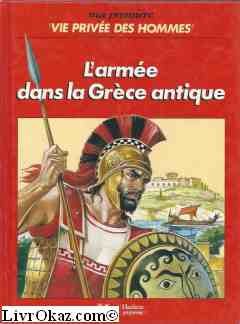 L'armée dans la grece antique 112897 (Hjr Autr.Albums) Books