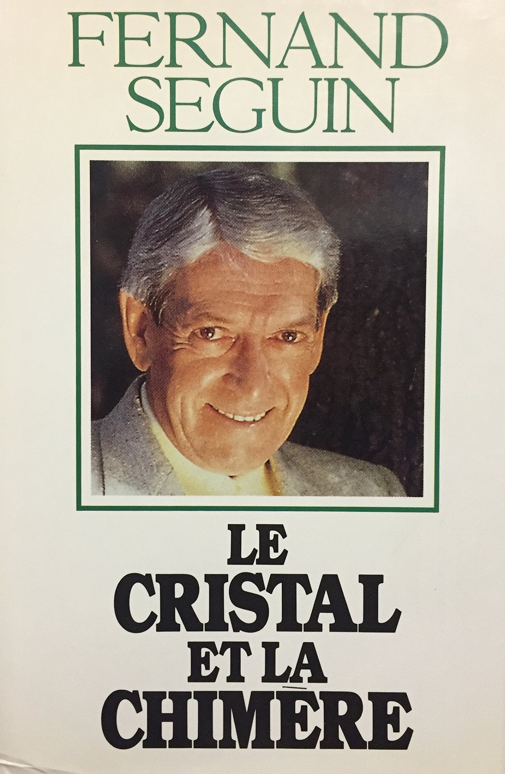 Le Brésil au présent (La Vie des pays du monde) by Séguin, Dominique de book