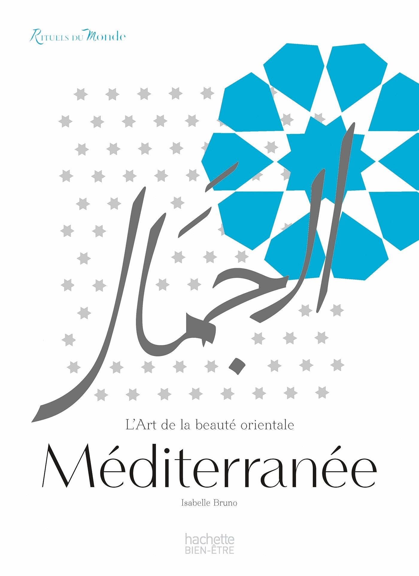 Rituels du monde Méditerranée: L'art de la beauté orientale: L'art de la volupté Books