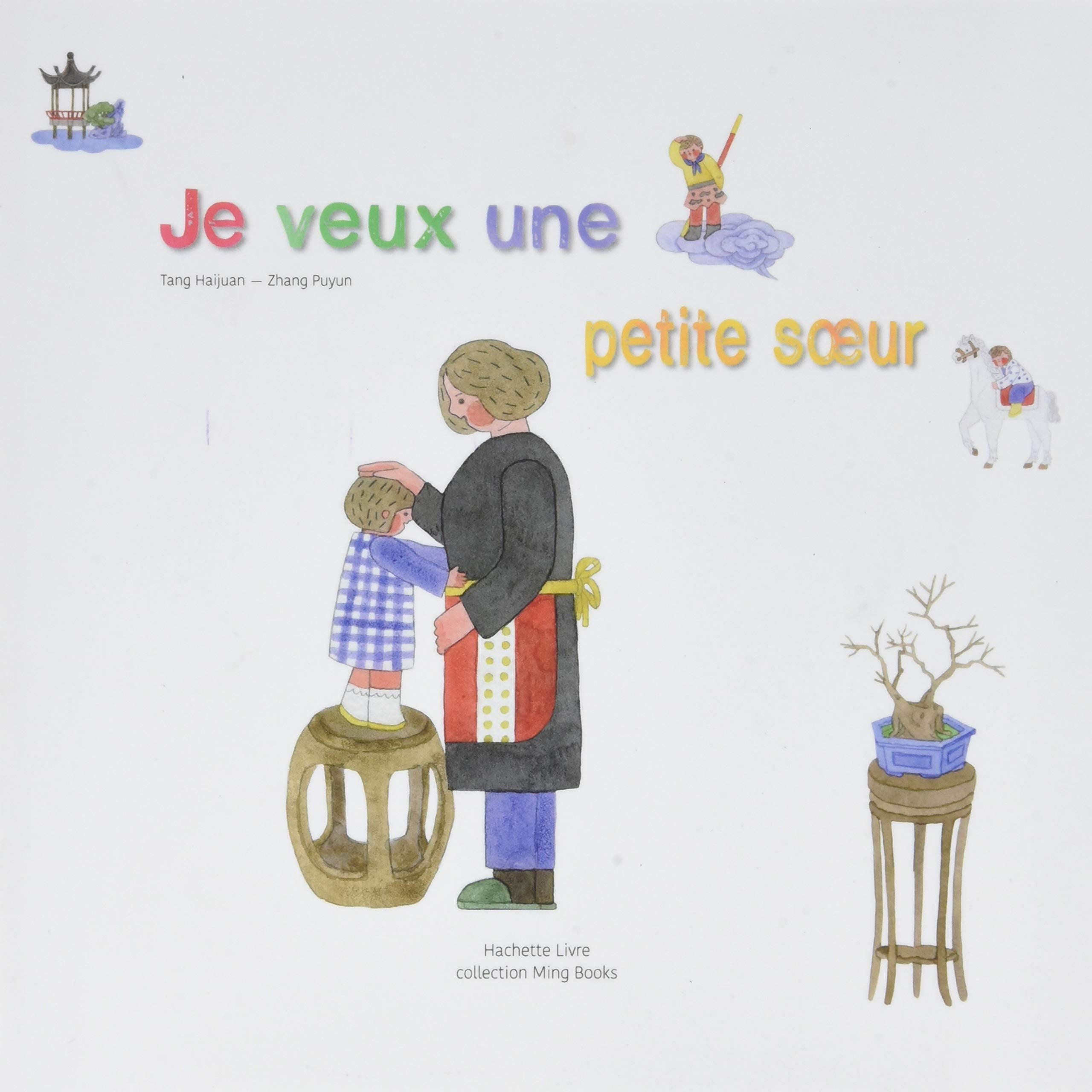 Je veux une petite soeur ! book