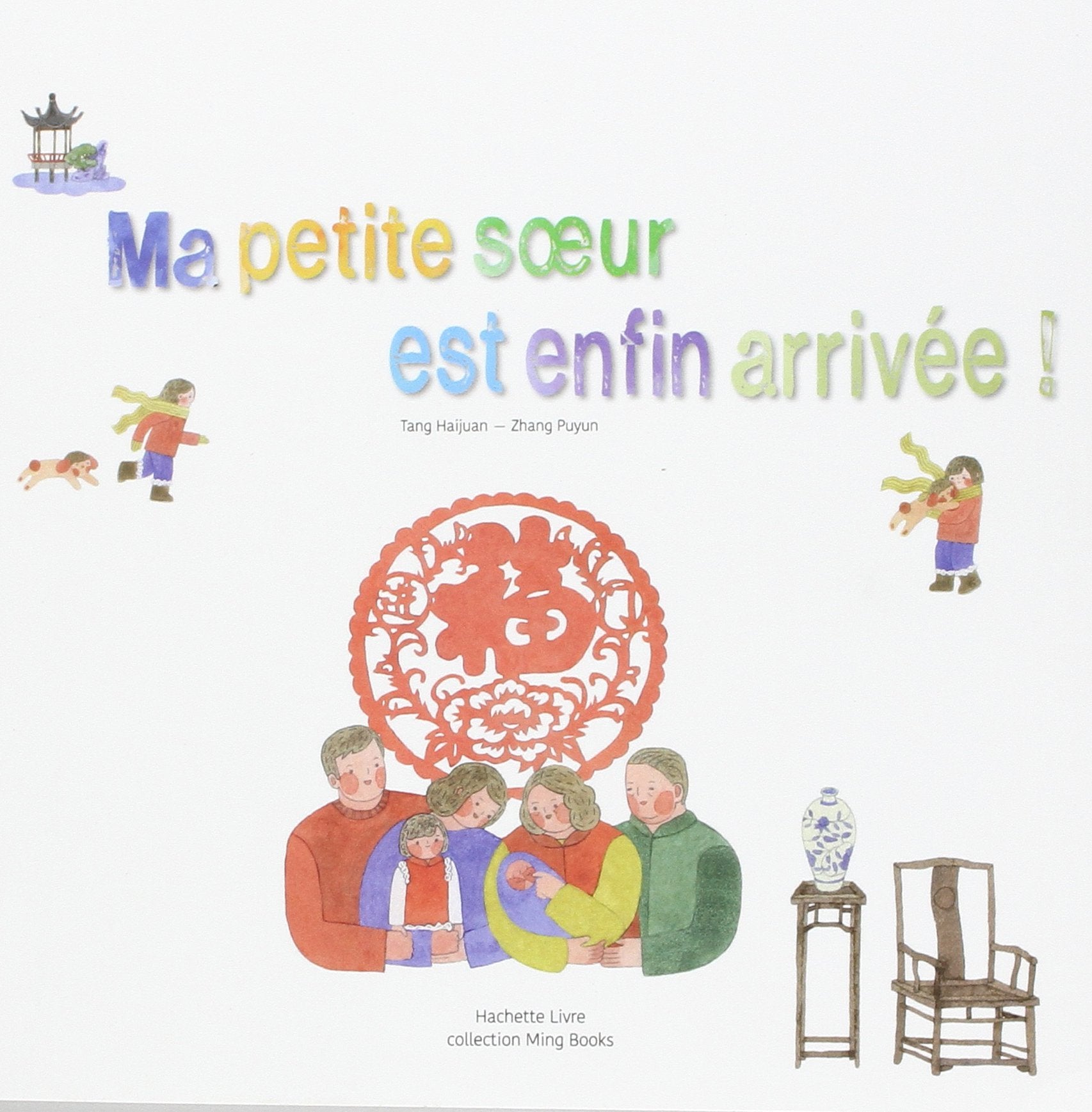 Ma petite soeur est enfin arrivée ! book