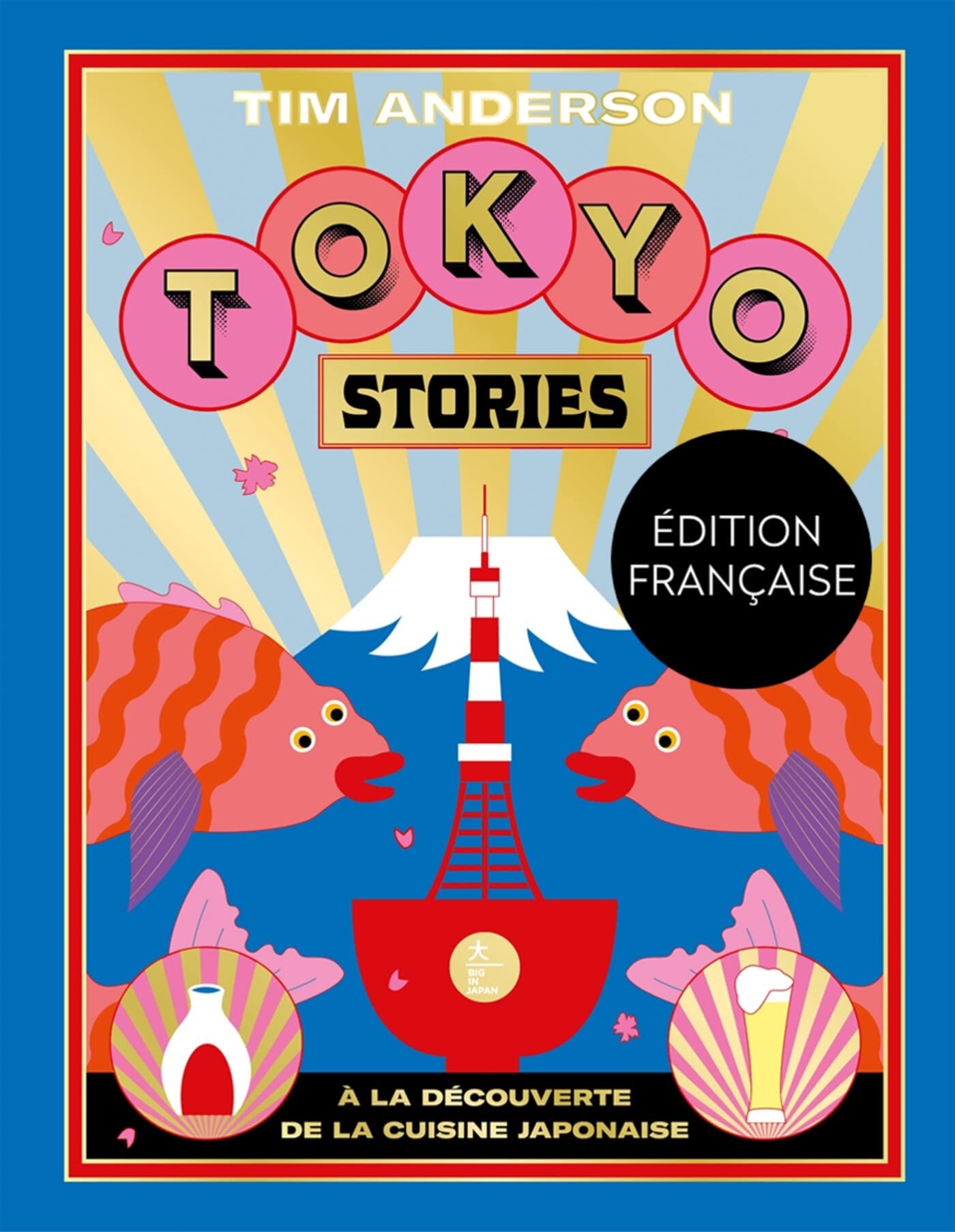 Product Image: Tokyo stories