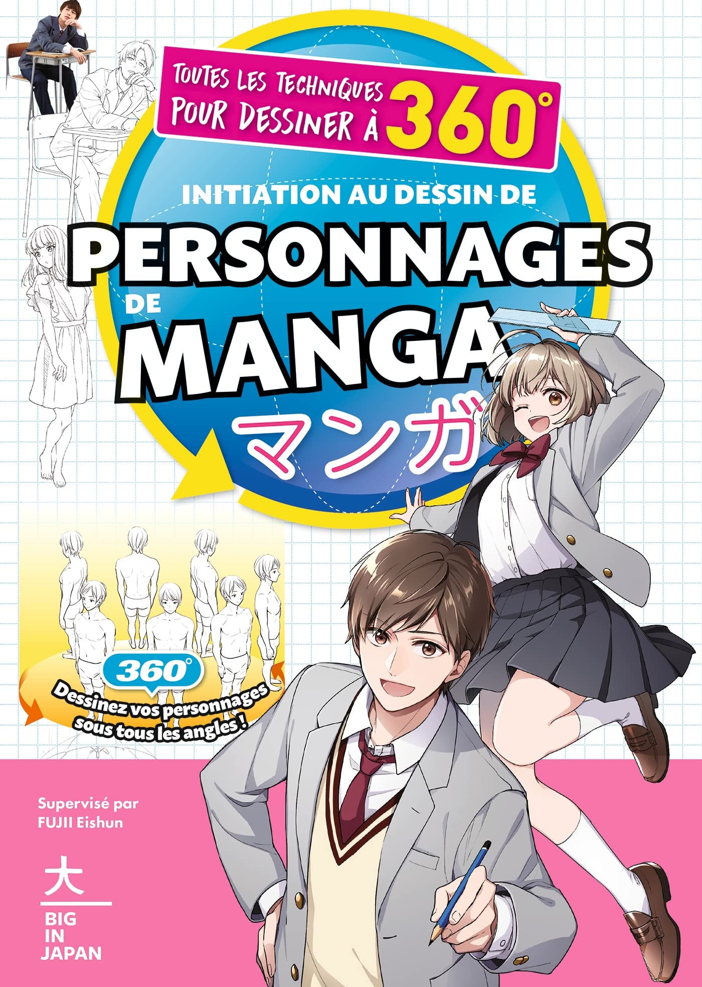 Initiation au dessin de personnages de manga: Toutes les techniques pour dessiner à 360° book