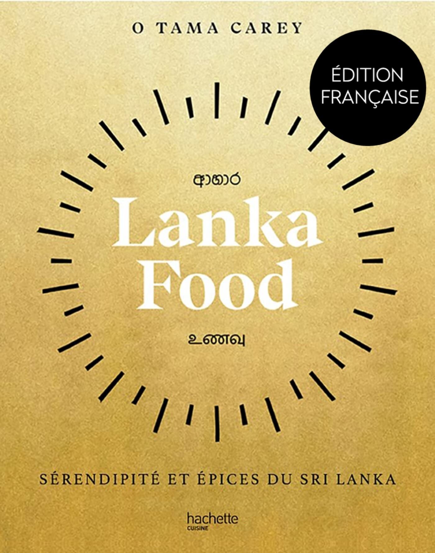 Lanka Food: Sérendipité et épices du Sri Lanka Leisure, Home & Garden