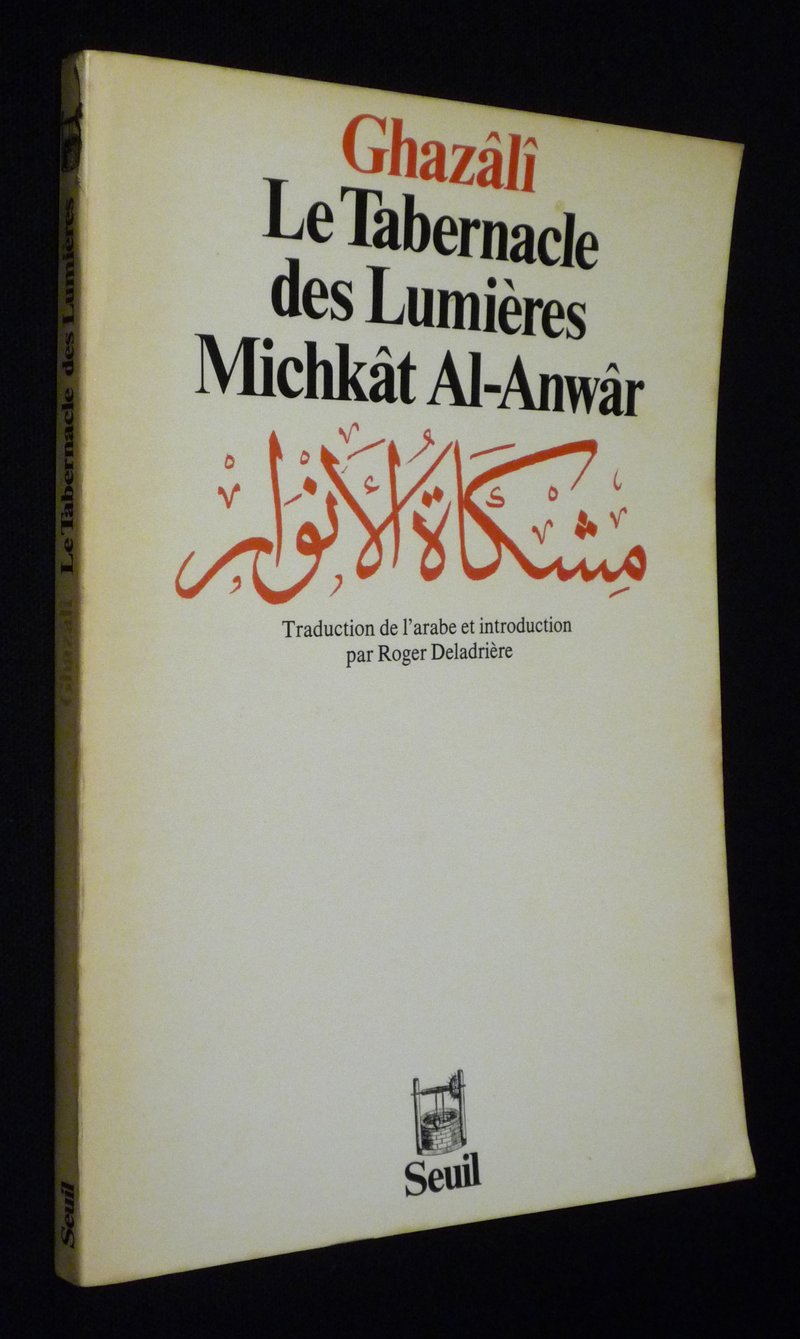 Le Tabernacle des lumières : Michkât Al-Anwâar Religion & Esotericism