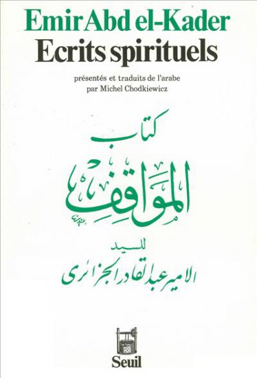 Ecrits spirituels Religion & Esotericism