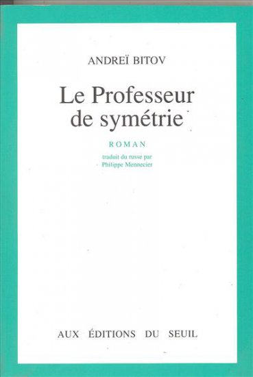 Product Image: Pourquoi moi ? : et autre récits