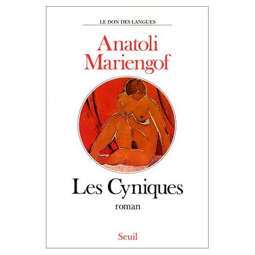 Les cyniques book