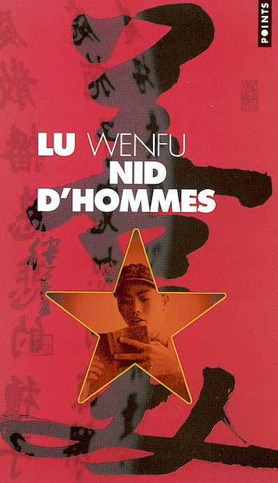 Product Image: Nid d'hommes