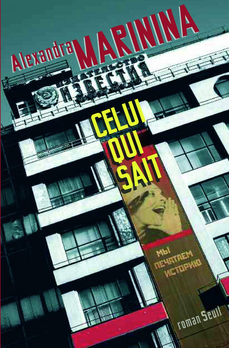Product Image: Celui qui sait