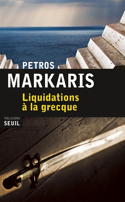 Product Image: Liquidations à la grecque