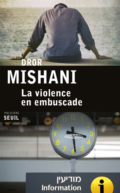 Product Image: La violence en embuscade