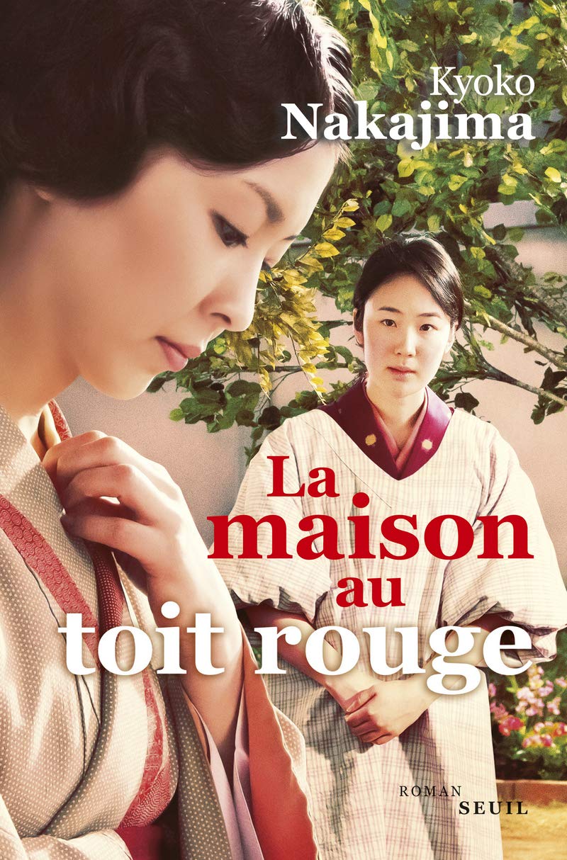 La Maison au toit rouge Contemporary literature