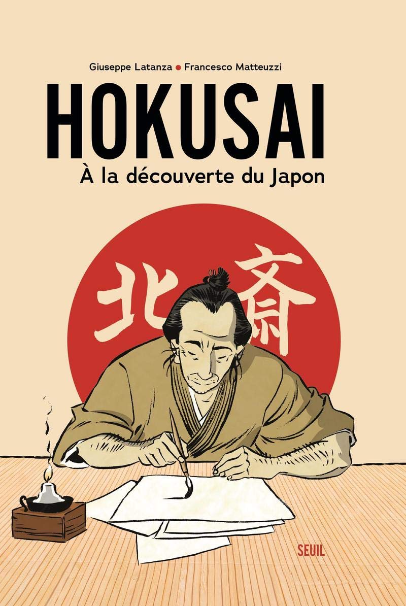 Hokusai: À la découverte du Japon book